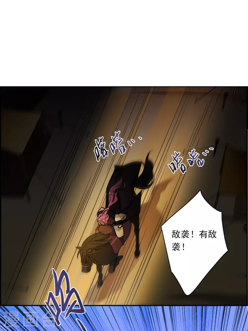 第326话 交战6-第334话