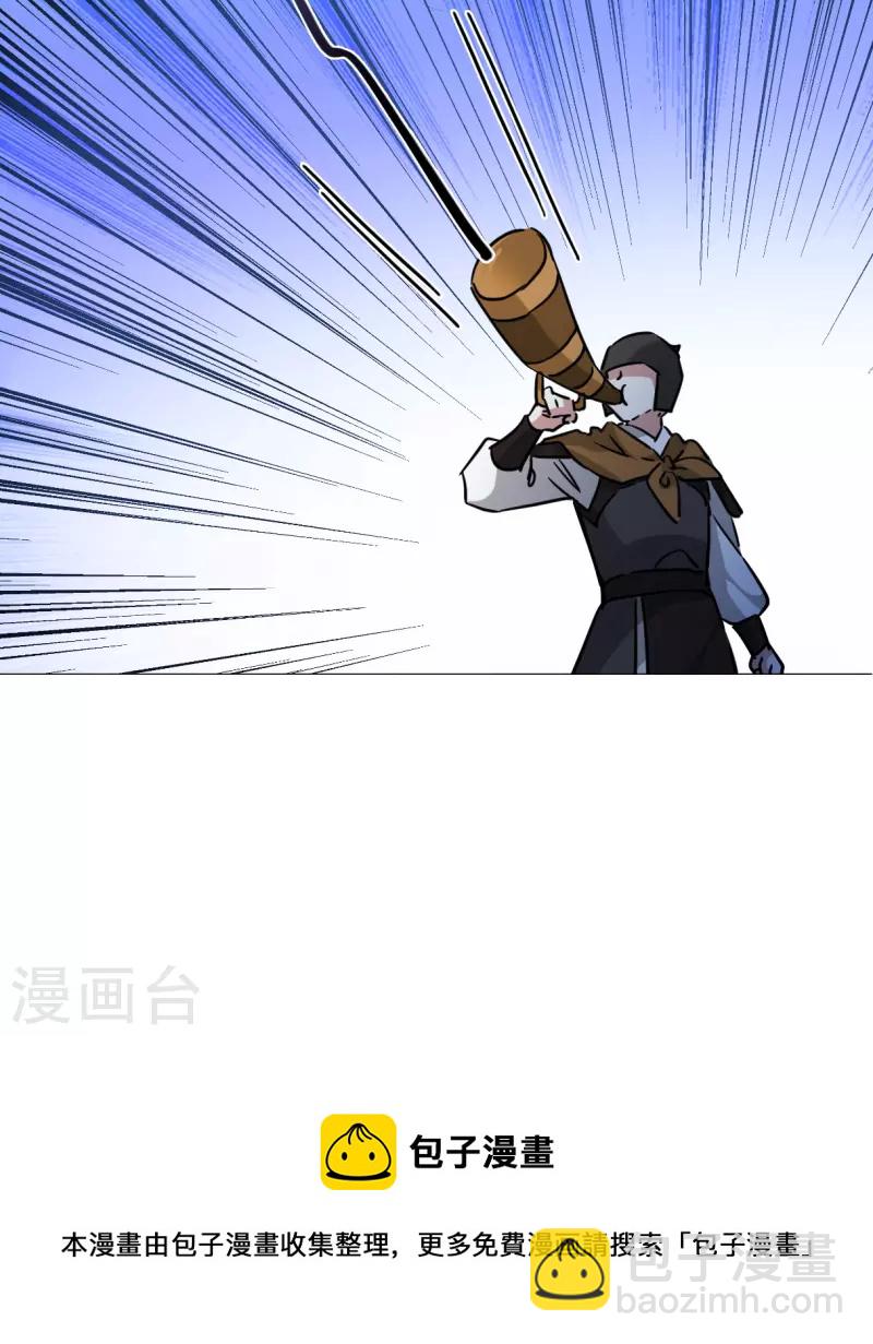 第326话 交战6-第334话