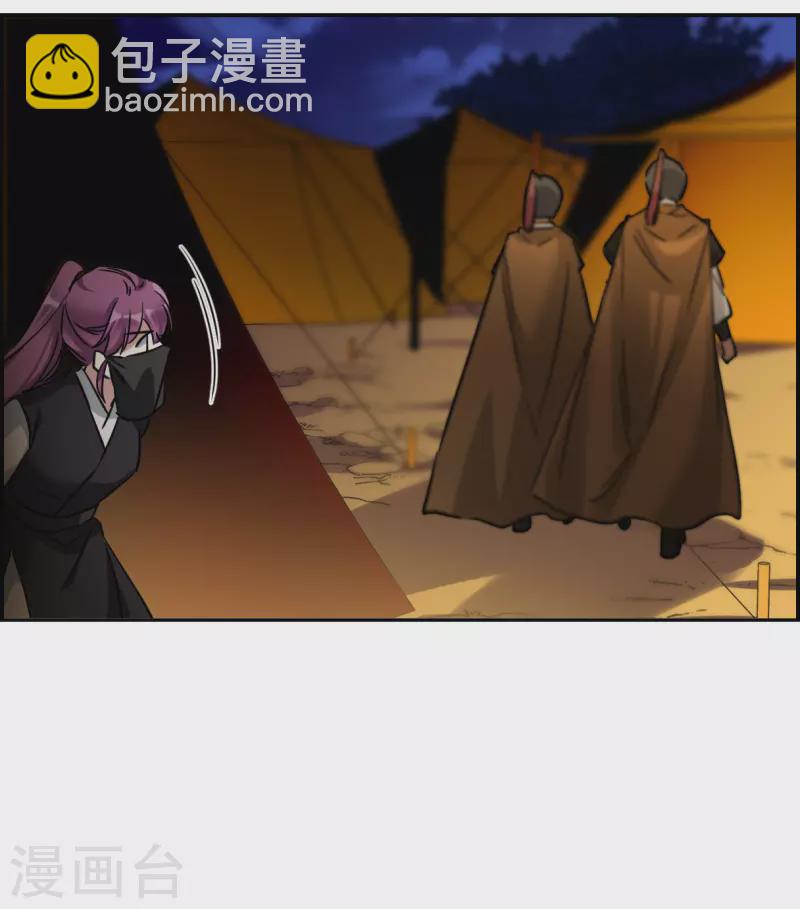 第326话 交战6-第334话