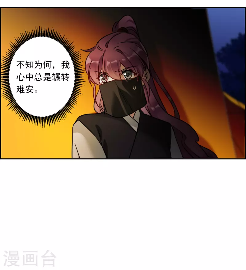 第326话 交战6-第334话