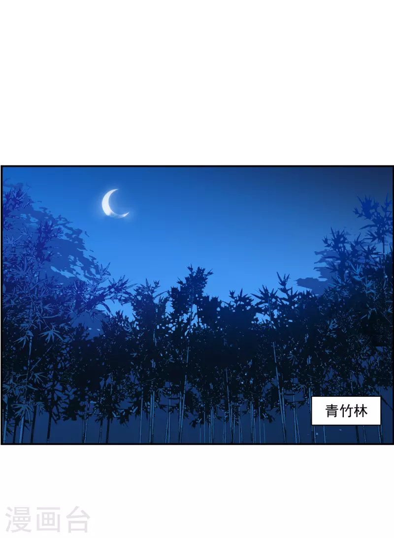 第328话 夜探太子营1-第336话