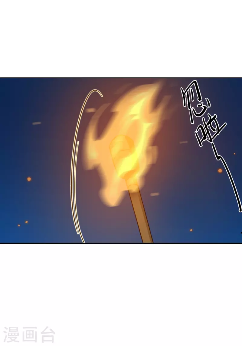 第328话 夜探太子营1-第336话