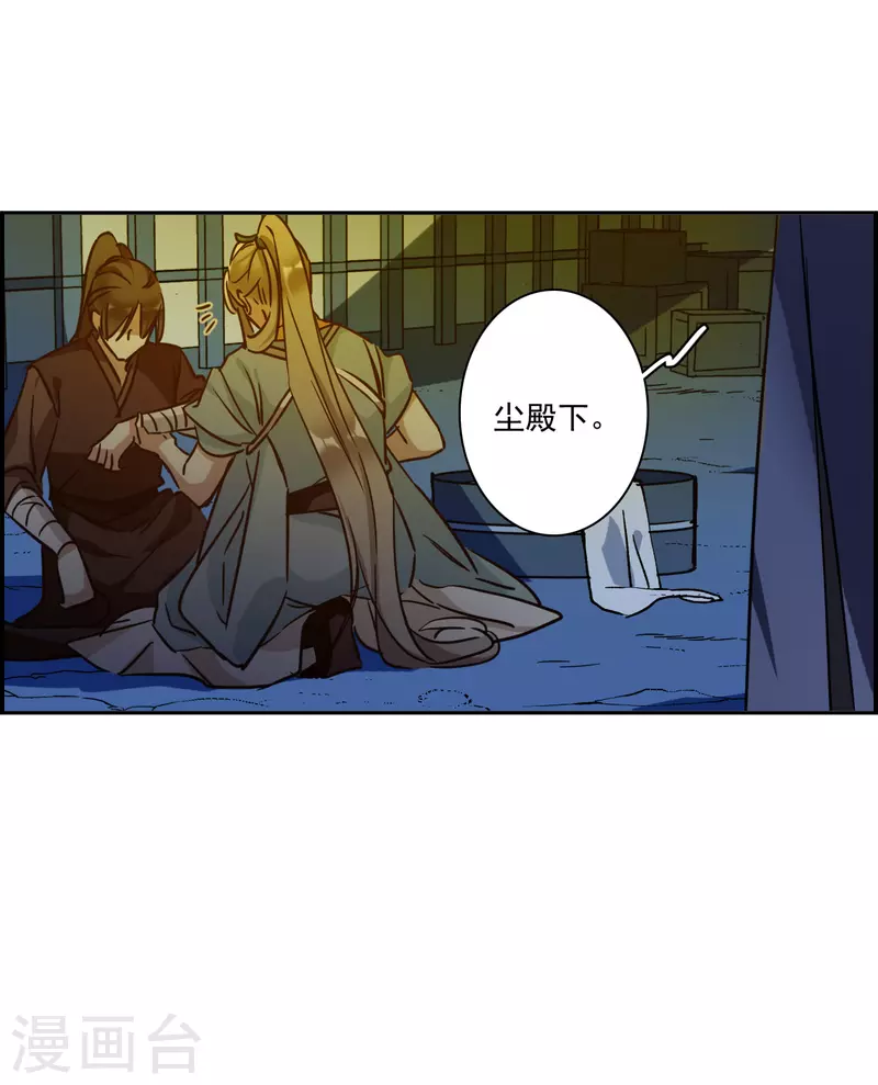第328话 夜探太子营1-第336话