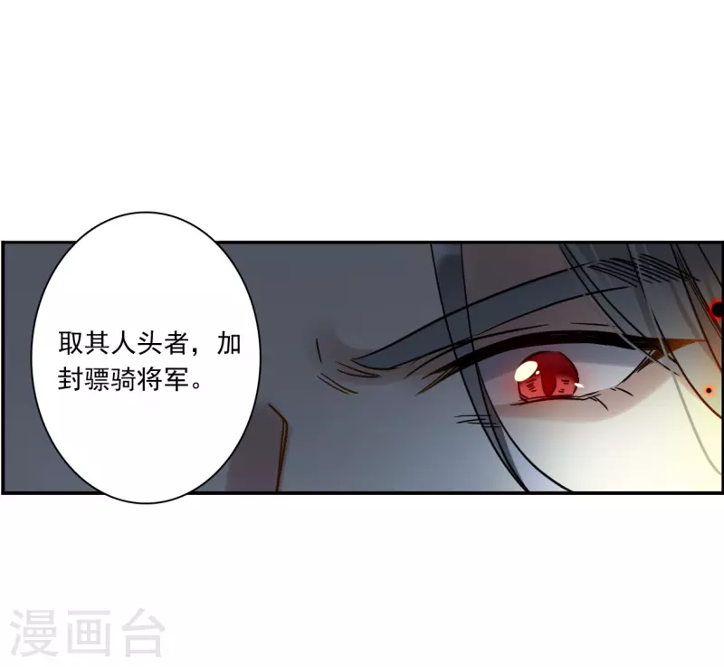 第328话 夜探太子营1-第336话