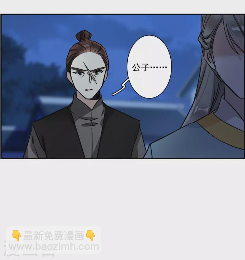 第328话 夜探太子营1-第336话