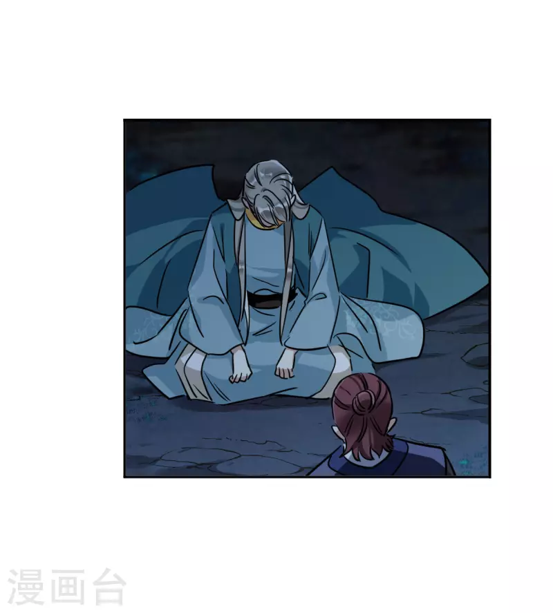 第330话 中招1-第338话