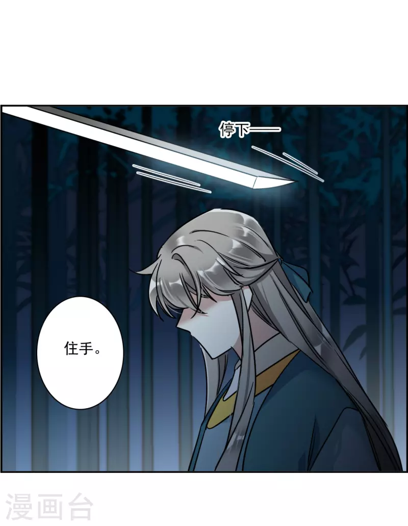 第330话 中招1-第338话