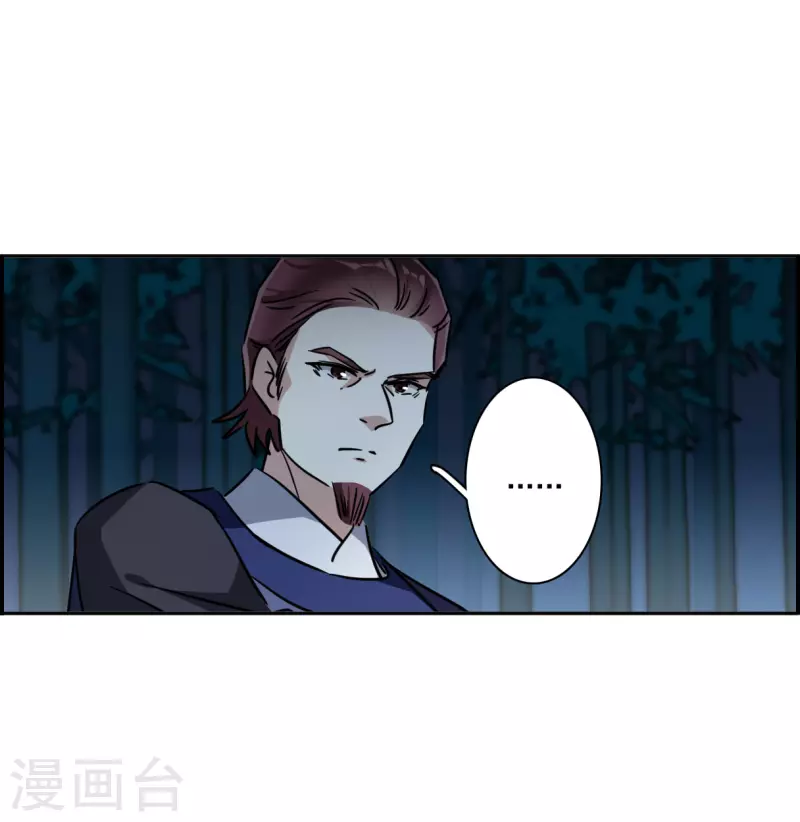第330话 中招1-第338话