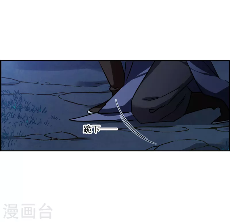 第330话 中招1-第338话