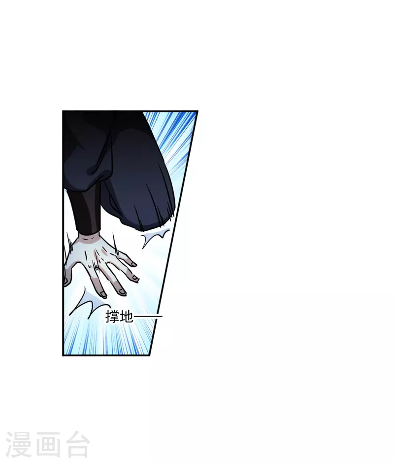第330话 中招1-第338话