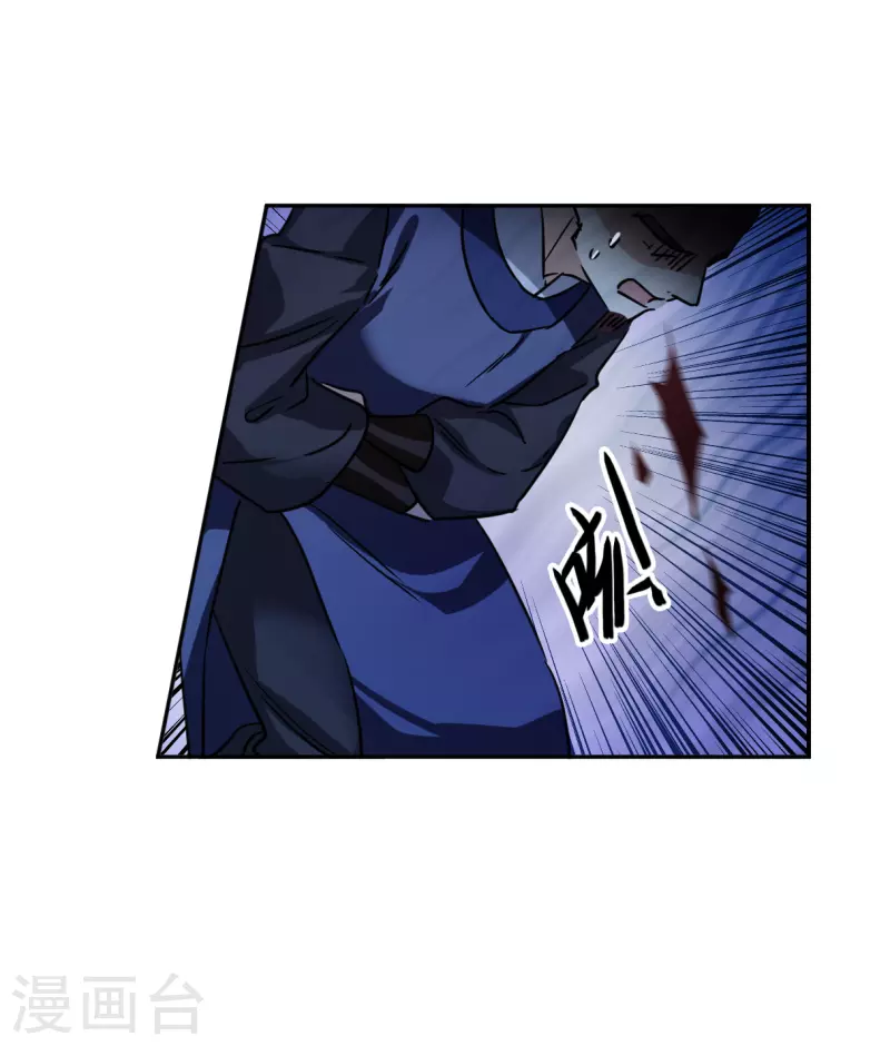 第330话 中招1-第338话