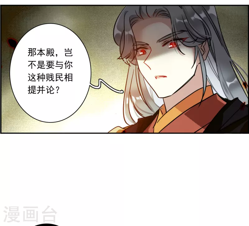 第330话 中招1-第338话