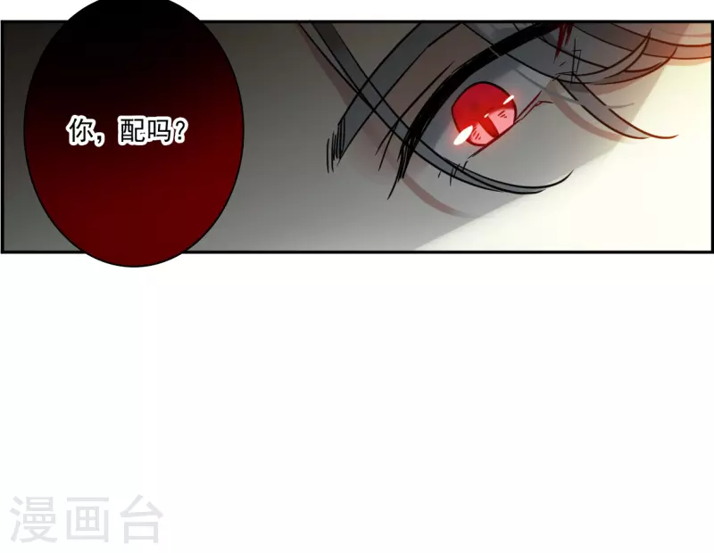 第330话 中招1-第338话