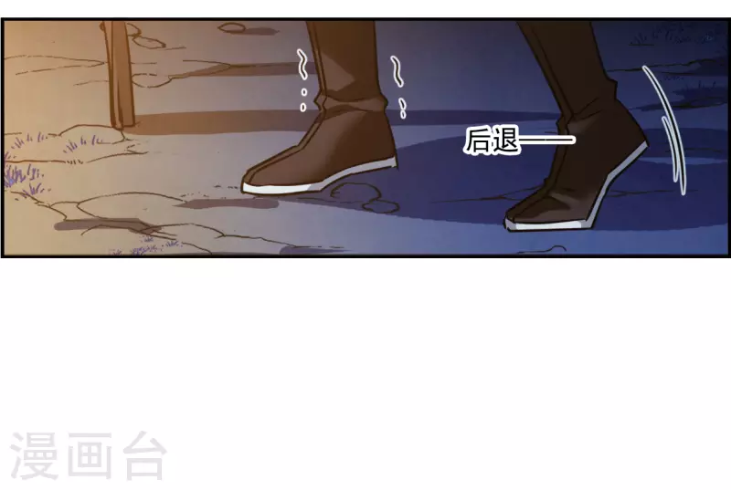 第330话 中招1-第338话