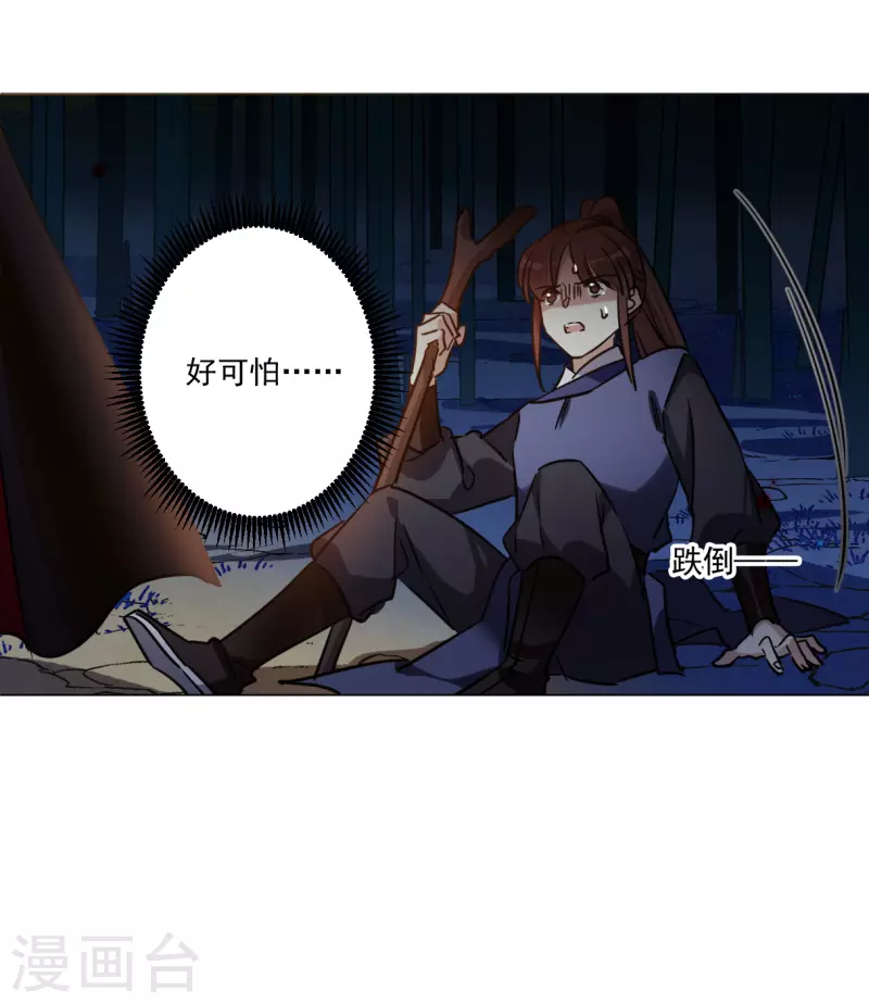 第330话 中招1-第338话
