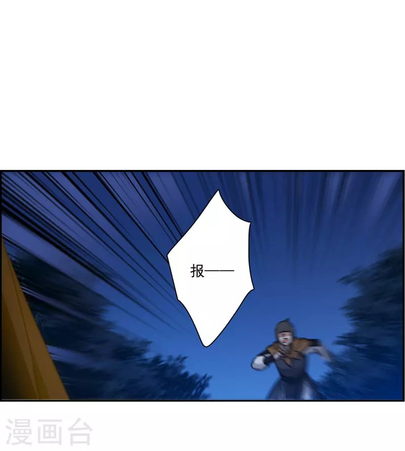 第330话 中招1-第338话
