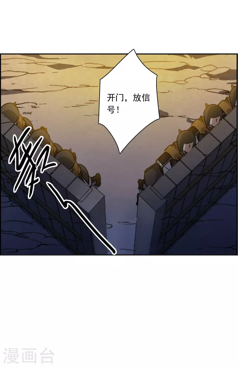 第330话 中招1-第338话