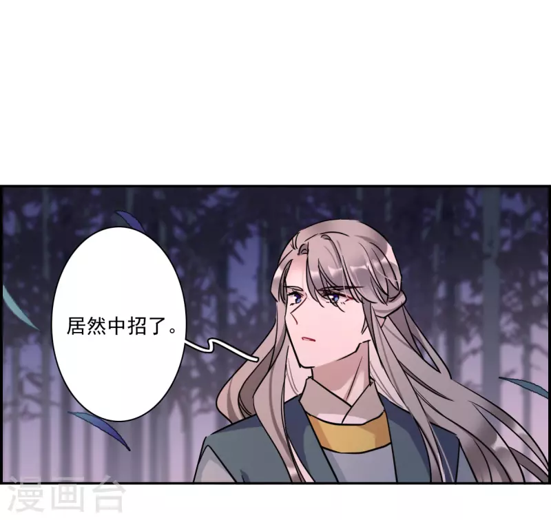 第330话 中招1-第338话