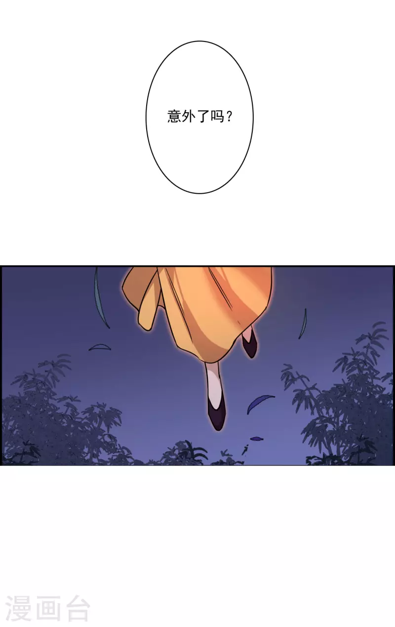 第330话 中招1-第338话