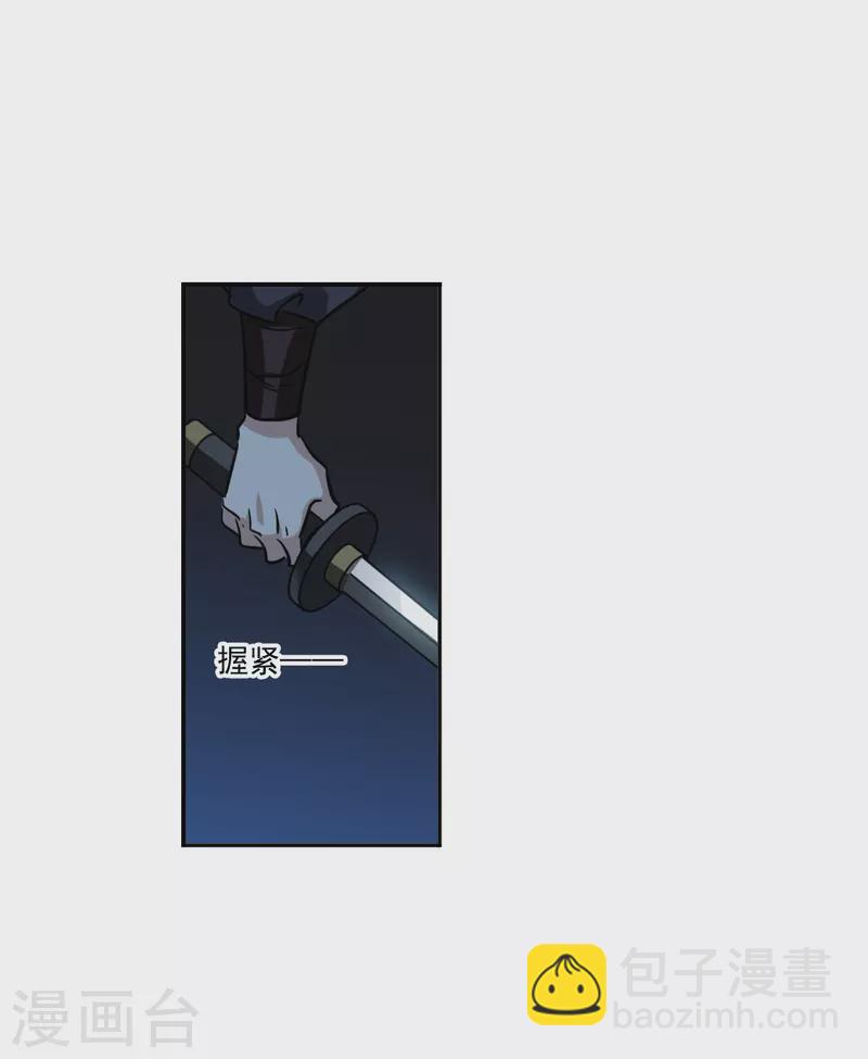 第330话 中招1-第338话