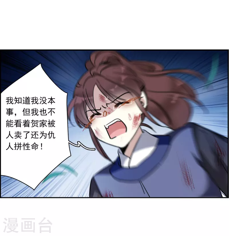 第332话 中招3-第340话