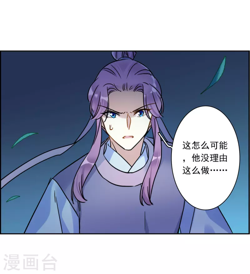 第332话 中招3-第340话