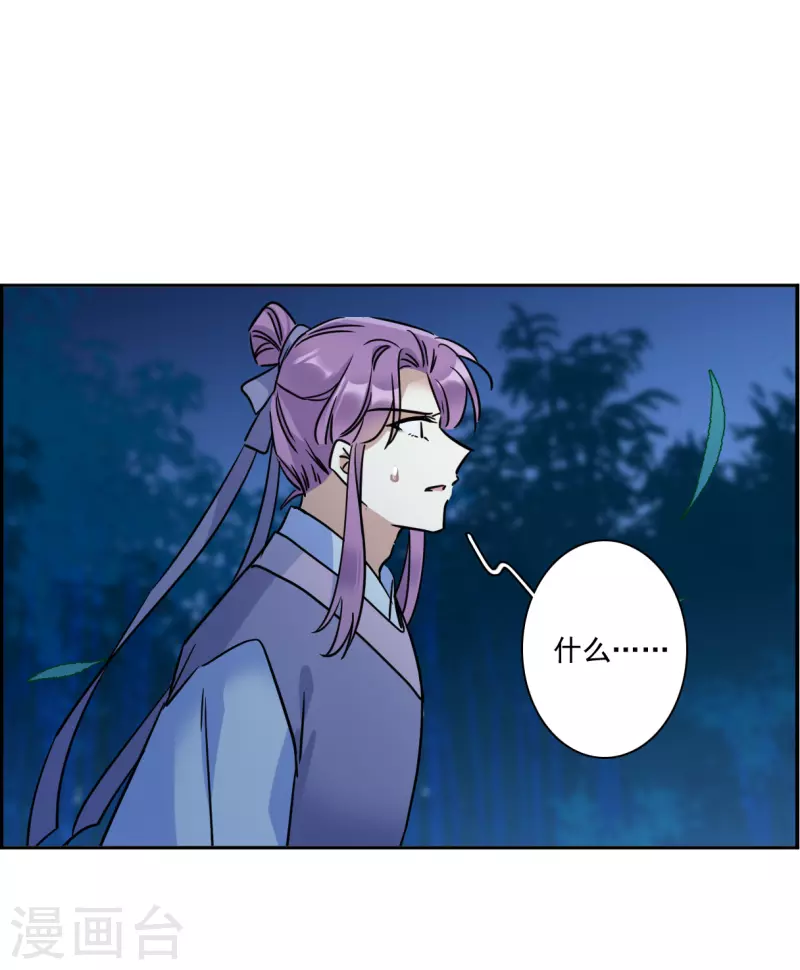 第332话 中招3-第340话