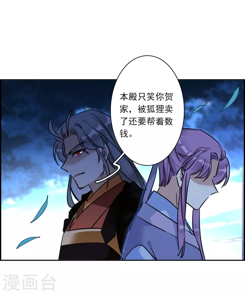第332话 中招3-第340话