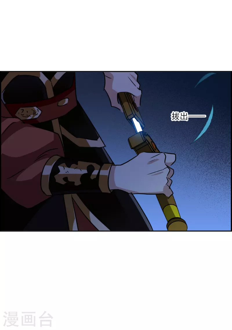 第332话 中招3-第340话