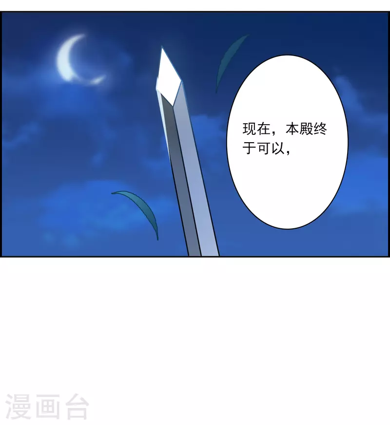 第332话 中招3-第340话