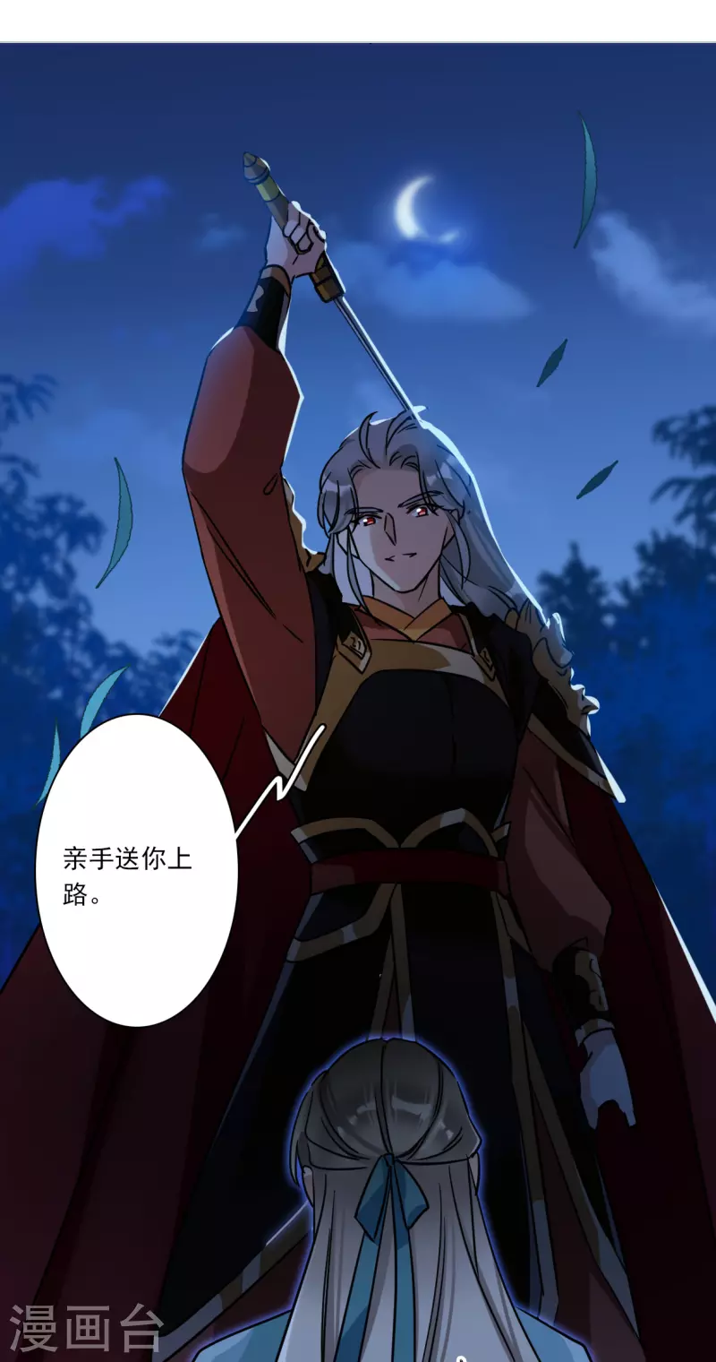 第332话 中招3-第340话