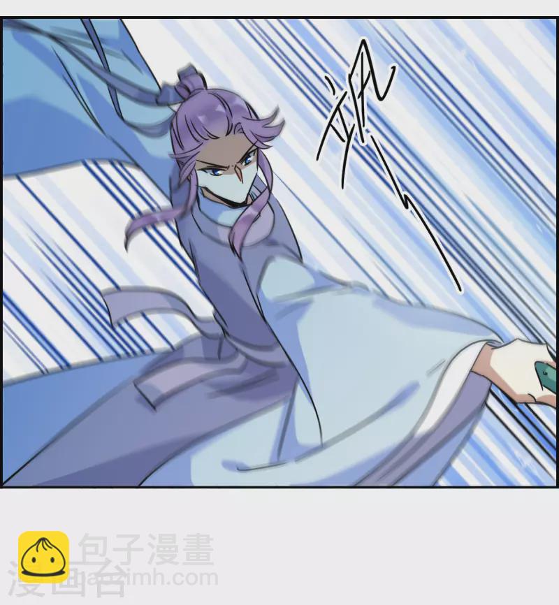 第332话 中招3-第340话