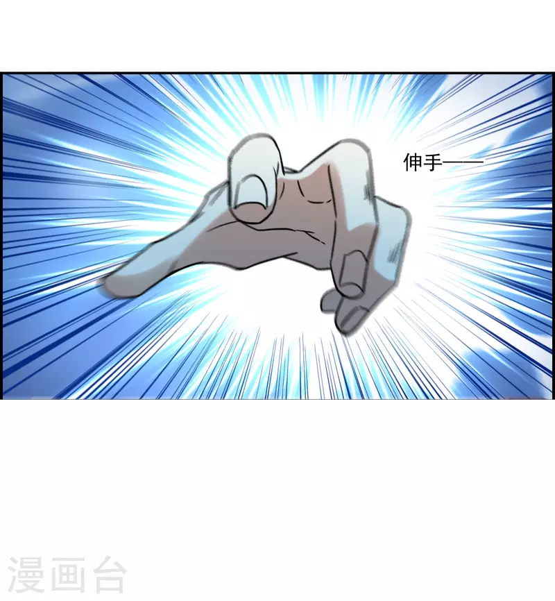 第332话 中招3-第340话