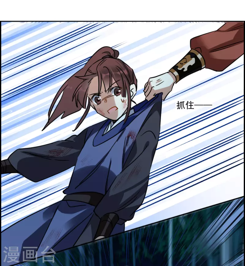 第332话 中招3-第340话