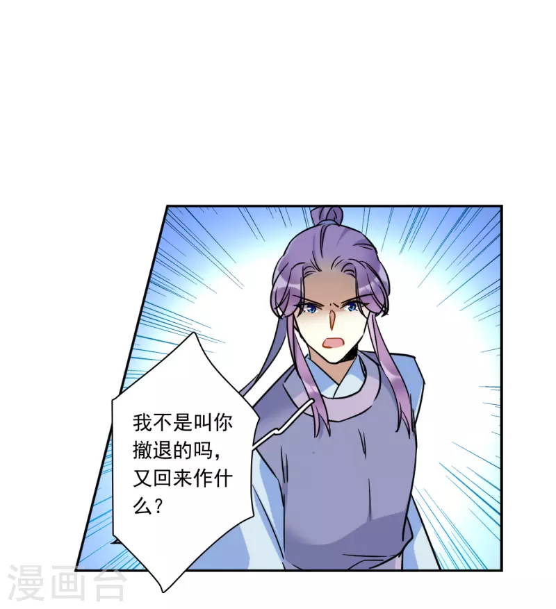 第332话 中招3-第340话