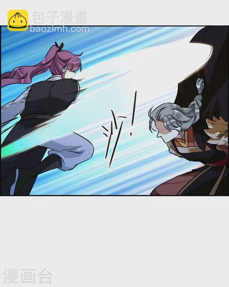 第334话 中招5-第342话