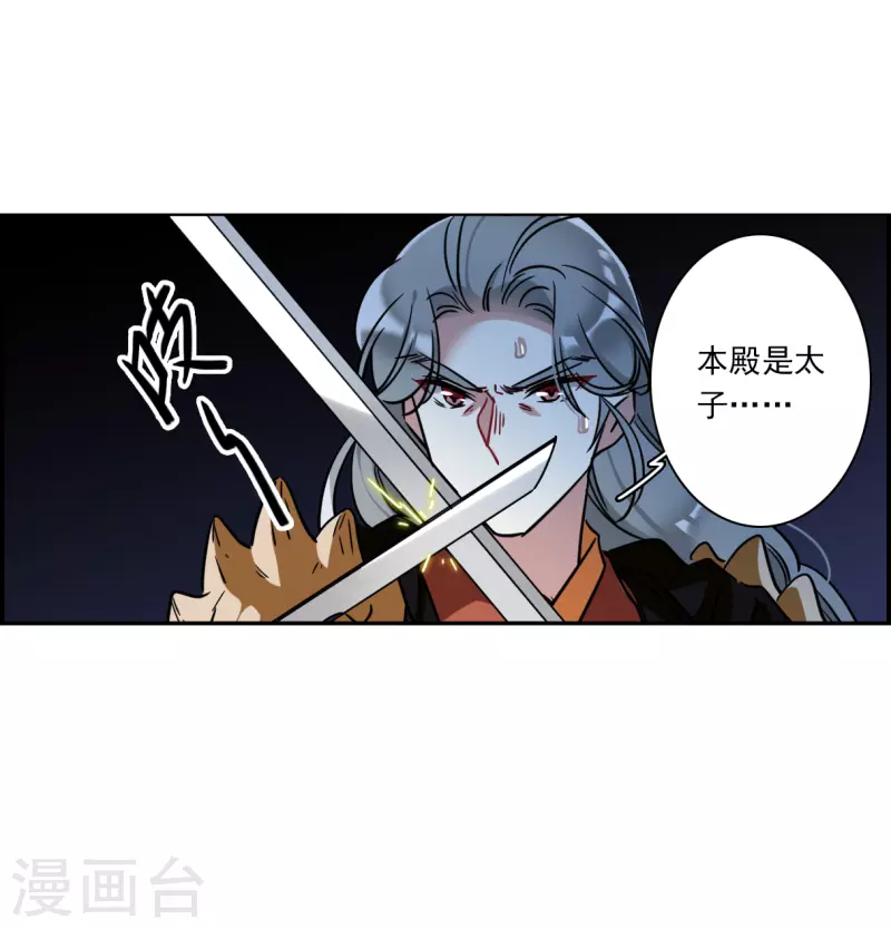 第334话 中招5-第342话