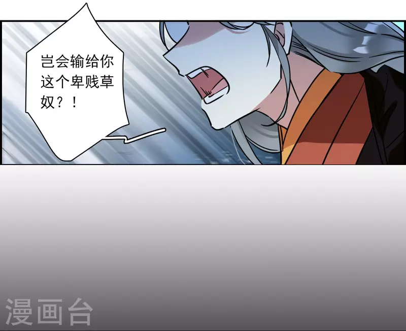 第334话 中招5-第342话
