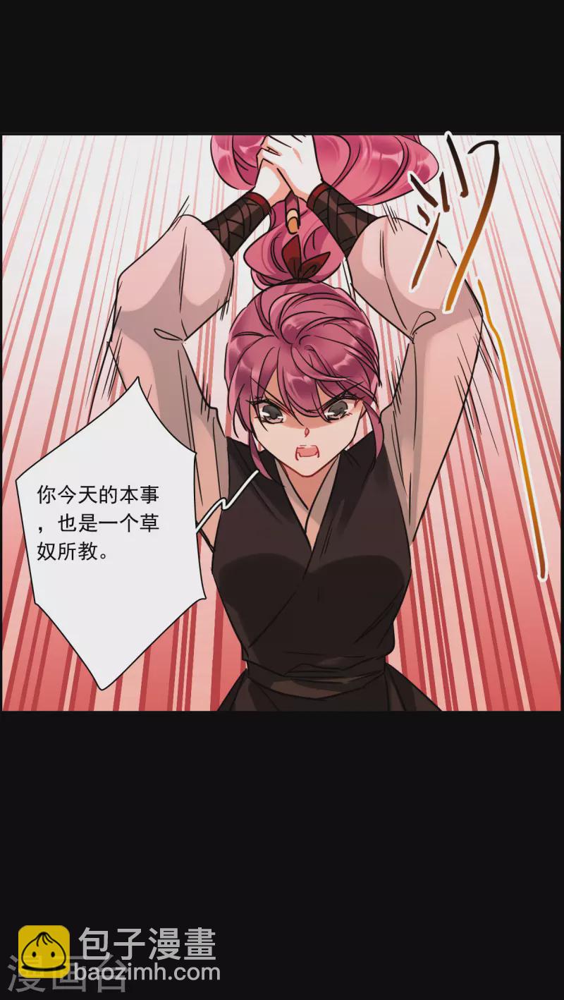 第334话 中招5-第342话