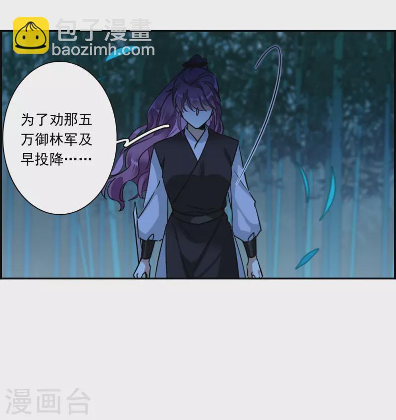 第334话 中招5-第342话