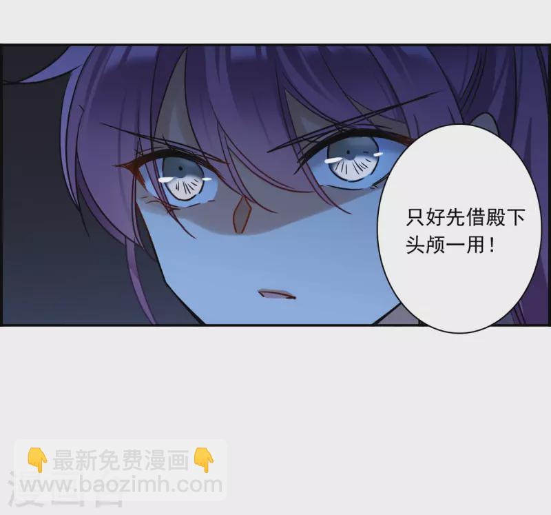 第334话 中招5-第342话