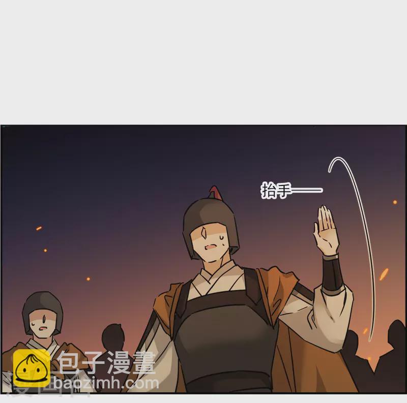 第336话 俘获太子2-第344话