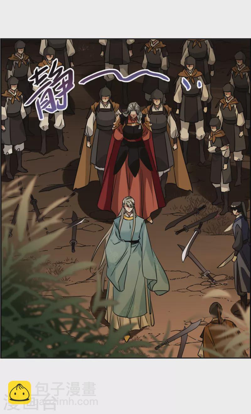 第336话 俘获太子2-第344话