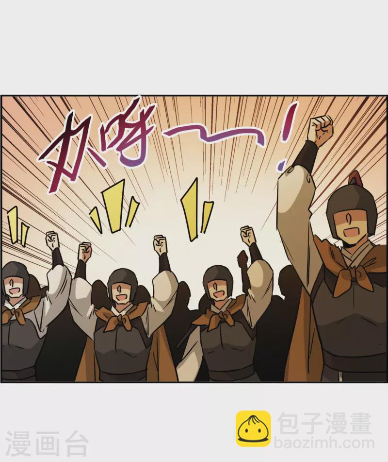 第336话 俘获太子2-第344话