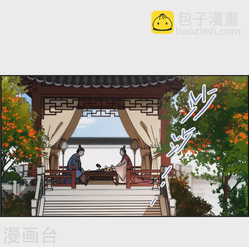 第336话 俘获太子2-第344话