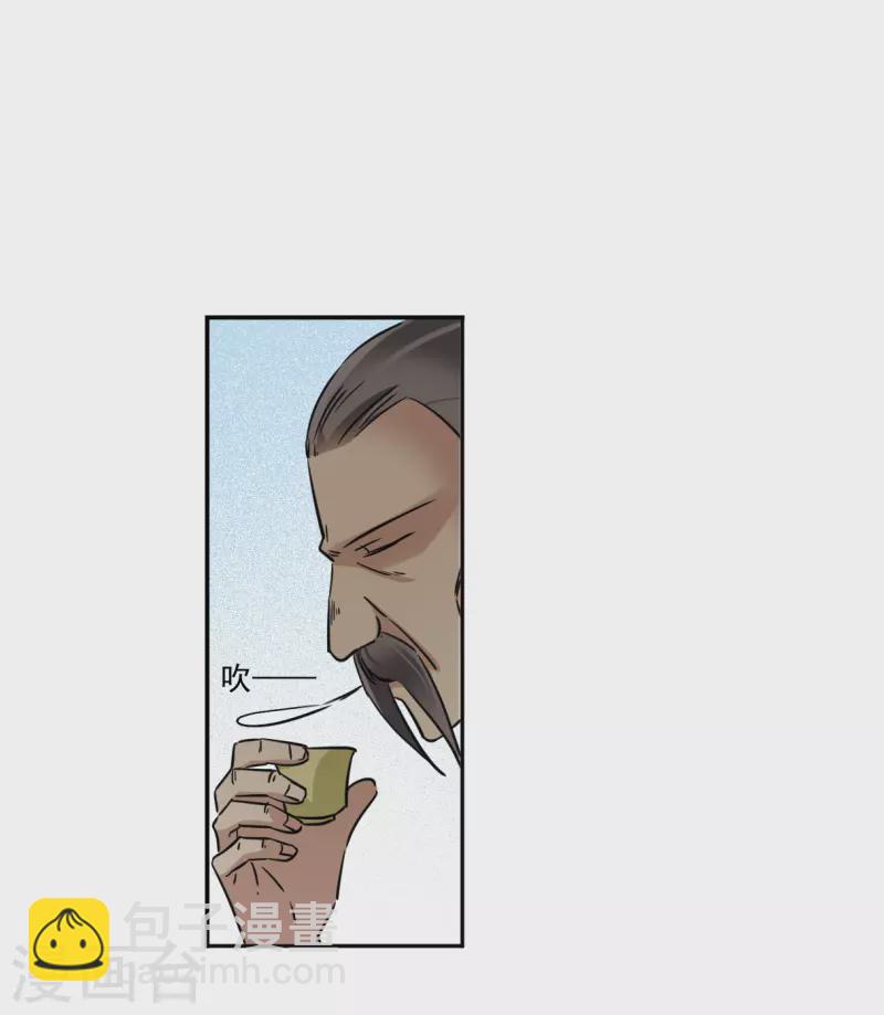 第336话 俘获太子2-第344话