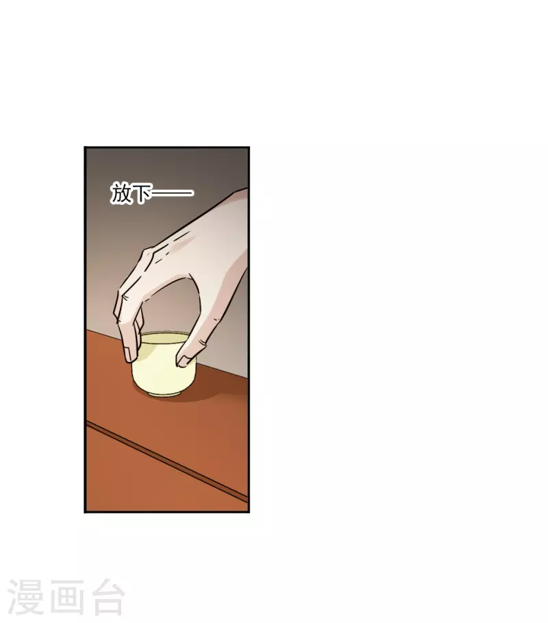 第336话 俘获太子2-第344话