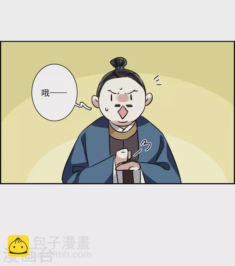 第336话 俘获太子2-第344话