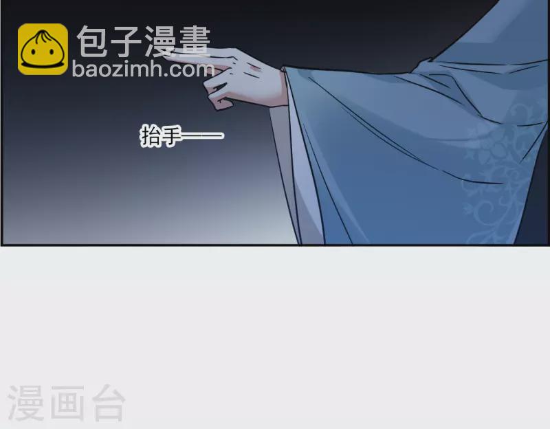 第336话 俘获太子2-第344话