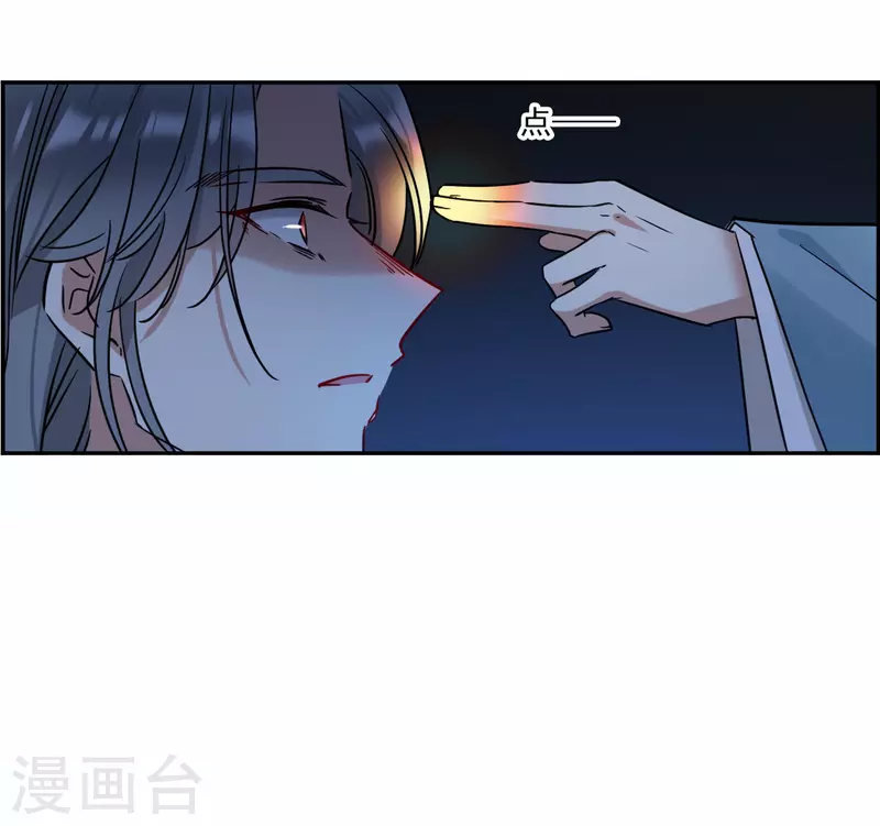 第336话 俘获太子2-第344话